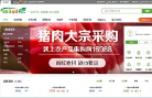 农产品集购网缩略图
