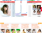 169美女图片网缩略图