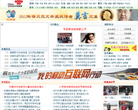 169在线缩略图