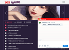 169整形美容知识网缩略图