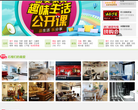 石榴社区缩略图