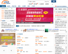 一路发发B2B电子商务平台缩略图