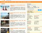 十六番缩略图