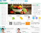 一流健康网缩略图