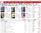 16K小说网缩略图