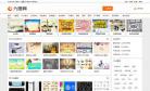 六图网缩略图