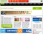 16素材网缩略图