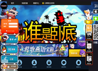 大连北游科技公司网缩略图