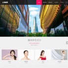 上海娜美医疗美容医院缩略图