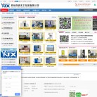 苏州亚诺天下仪器缩略图