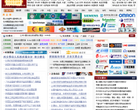 仪众国际缩略图