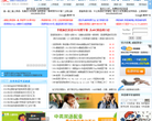给力英语网缩略图
