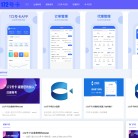 172号卡分销系统缩略图