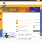 厦门特玩网络科技缩略图