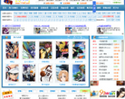 173卡通缩略图