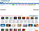 174399小游戏缩略图