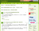 好东西分享缩略图
