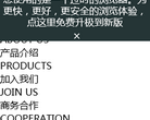 擎天柱游戏缩略图