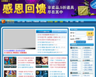 175平台缩略图