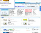 一起玩哟缩略图