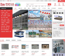 郑州同创公司缩略图
