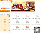 1773游戏平台缩略图