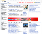 一起去留学网缩略图