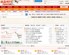 股海明灯论坛缩略图