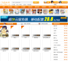 178漫画网缩略图