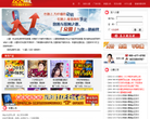 众盟广告联盟缩略图