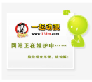 一起动漫网缩略图