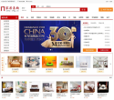 17易购缩略图