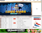 新浪游戏17g公会平台缩略图