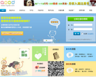 谷得网缩略图