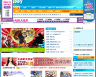 动画片大全缩略图