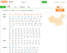 一起装修网缩略图