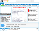 17教育网缩略图