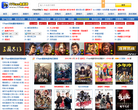 一起看电影网缩略图