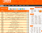 一起看综艺缩略图