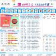众彩网缩略图