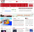 财界网缩略图