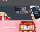实惠缩略图