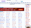 一听评书网缩略图