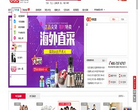 优购物缩略图