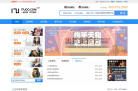 17uoo游戏交易平台缩略图