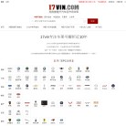 精时车辆信息查询网缩略图