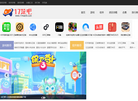 17玩吧下载缩略图