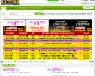 一起玩游戏交流论坛缩略图