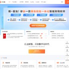 亿企赢网络科技缩略图
