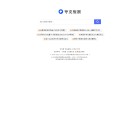 17x2缩略图